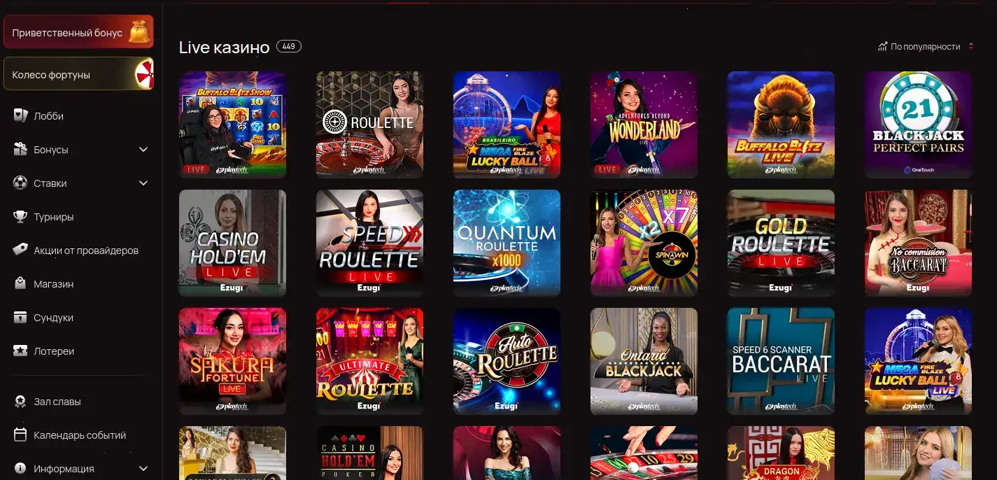 скачать Лаки Берд зеркало — играть бесперебойно